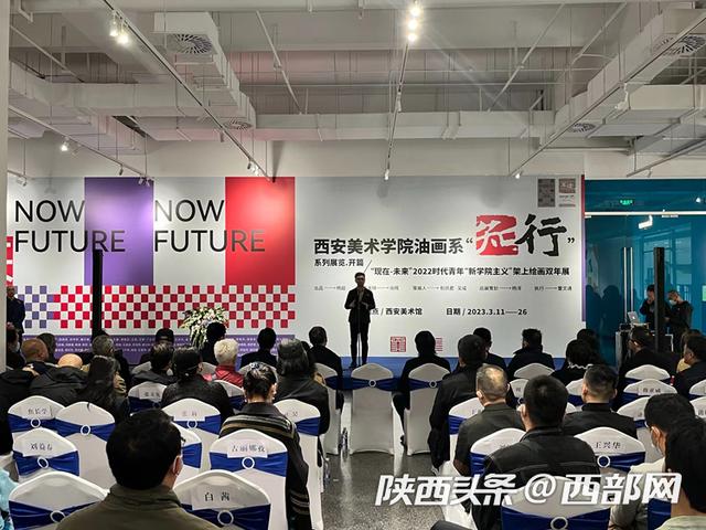 西安美院猪蹄大楼知乎,西安美术学院猪蹄楼