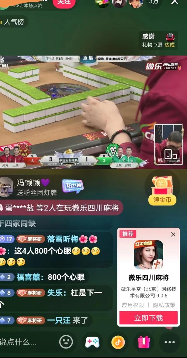 免费领取1000个抖音粉丝,抖音免费获得1000位粉丝网站