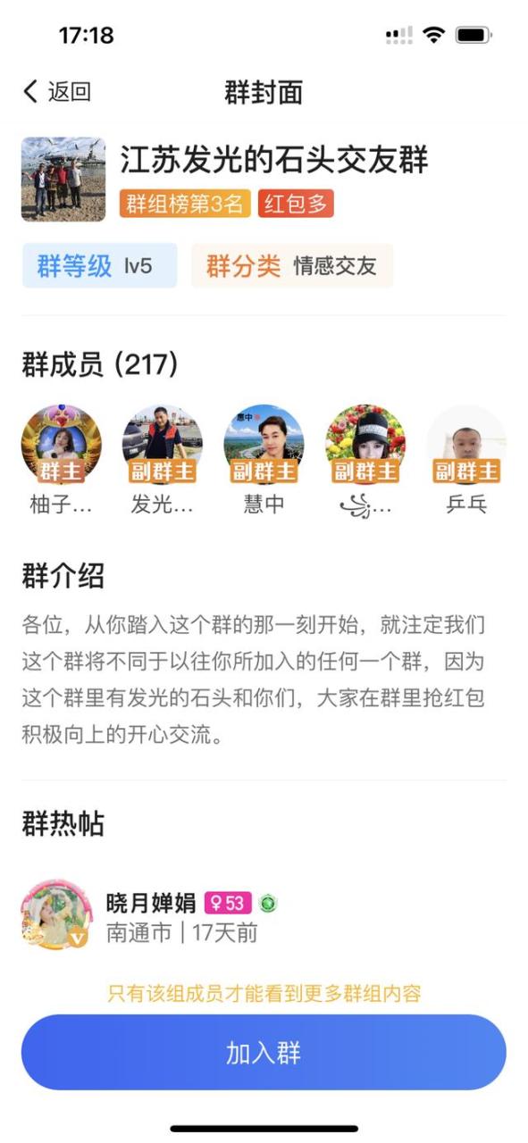 石头岛属于奢侈品吗,stoneisland官网