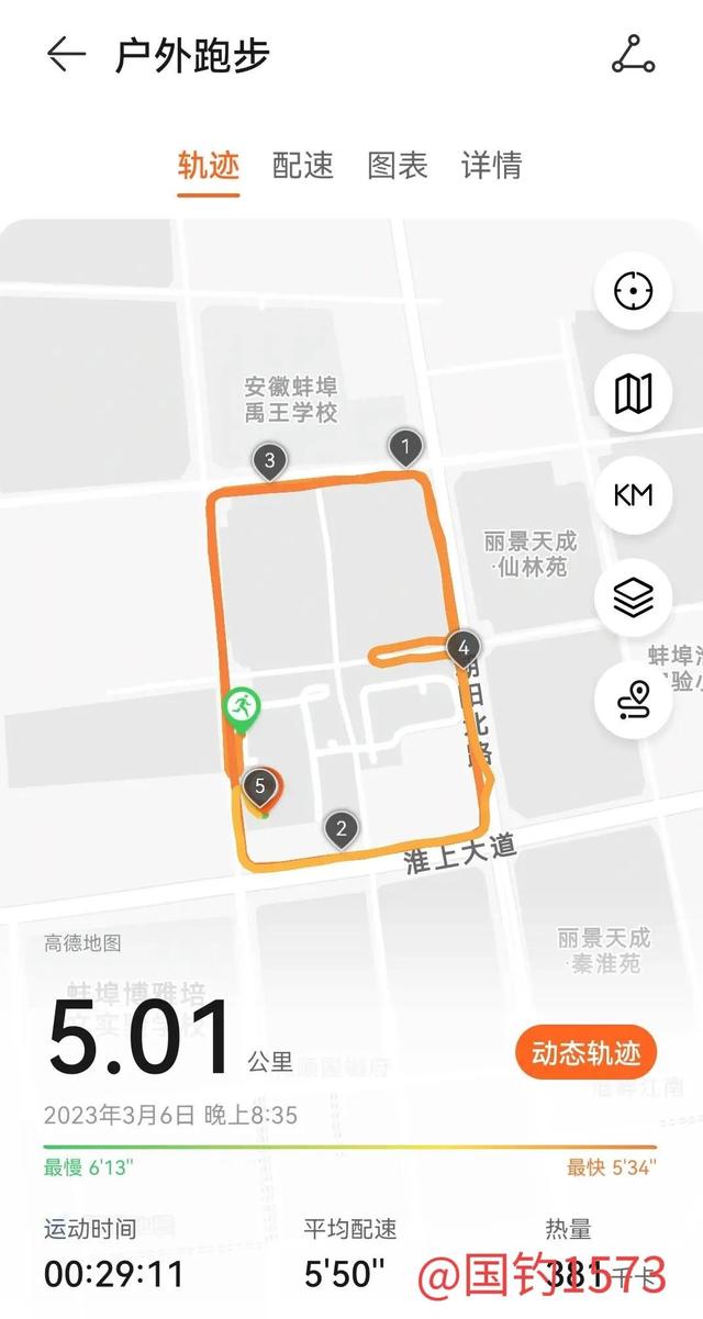 两公里跑步要用多少分钟,两公里开车要用多少分钟时间