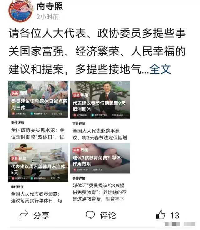 一个月最多有几个星期日最少有几个星期日,一个月最多有几个星期日最少有几个星期日