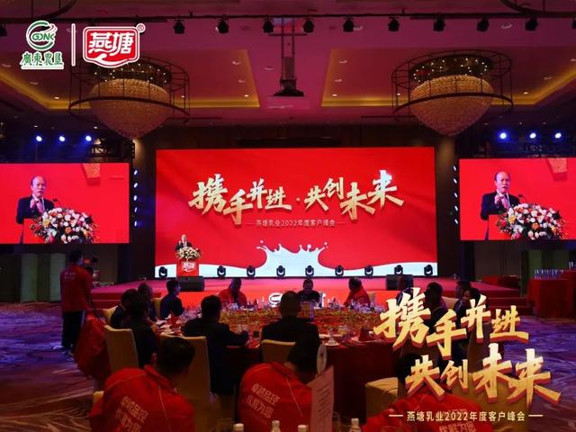 燕塘牛奶加盟电话,燕塘牛奶加盟电话是多少