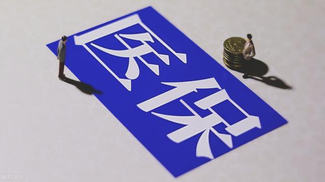 医保缴费怎么网上缴费，医保缴费怎么网上缴费帮家人