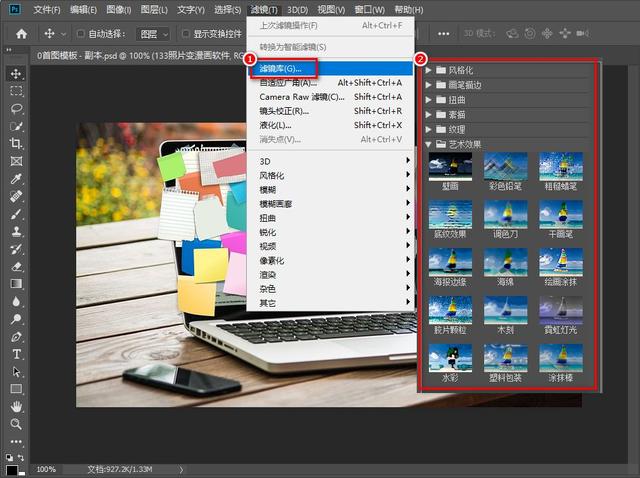 怎么把照片一键生成漫画图,照片变卡通画生成器