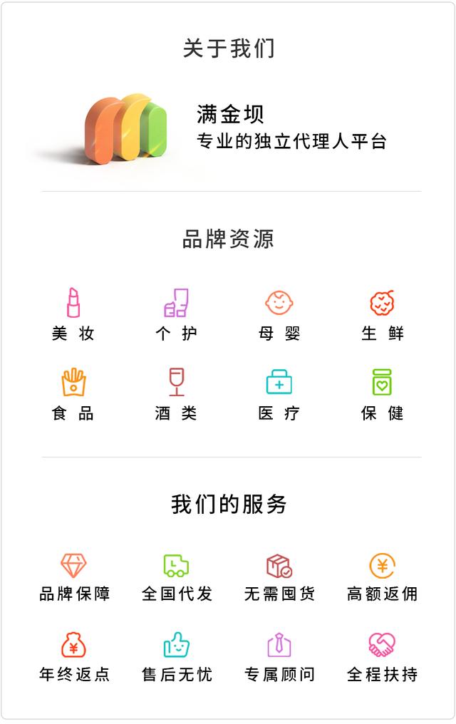 新手开母婴店怎么找货源,蜜雪加盟一般多少钱