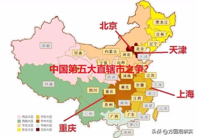 中国第五个直辖市已敲定2021,深圳是直辖市吗现在有疫情吗