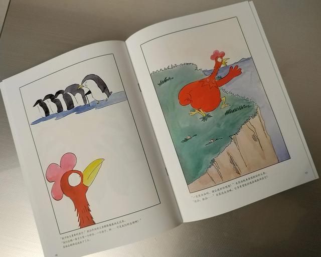 声东击西猜一数字,声东击西打一字