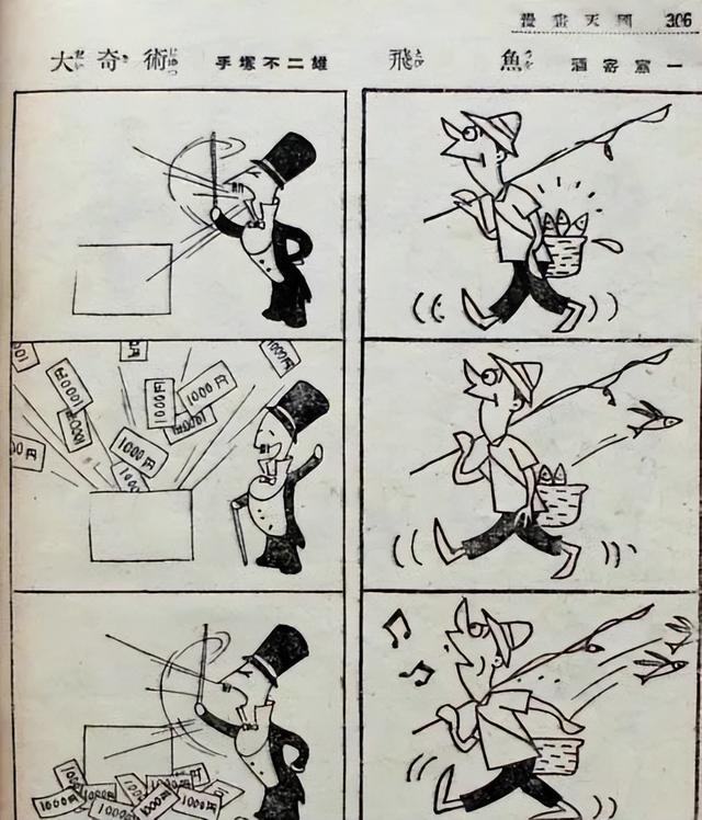 特殊的笔名冷门四字，特殊的笔名冷门四字女生