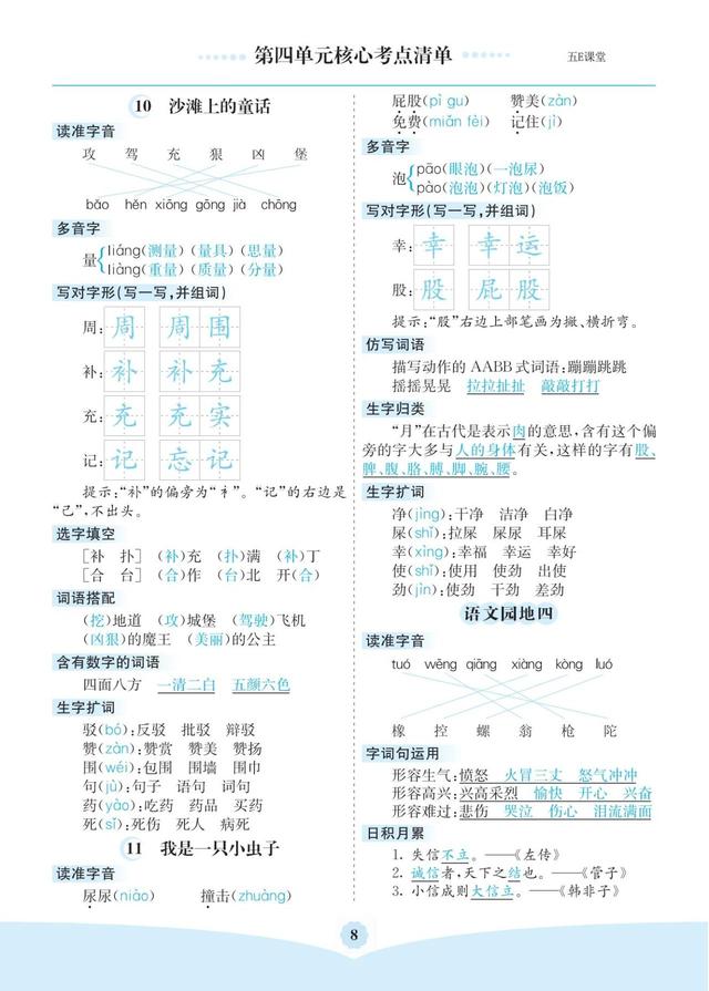 凶恶近义词是哪个，凶恶近义词是哪个词