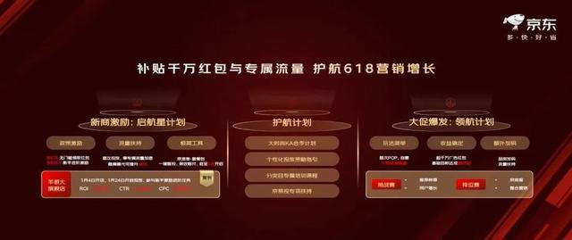 拼多多有618活动吗是真的吗，拼多多有618活动吗是真的吗吗