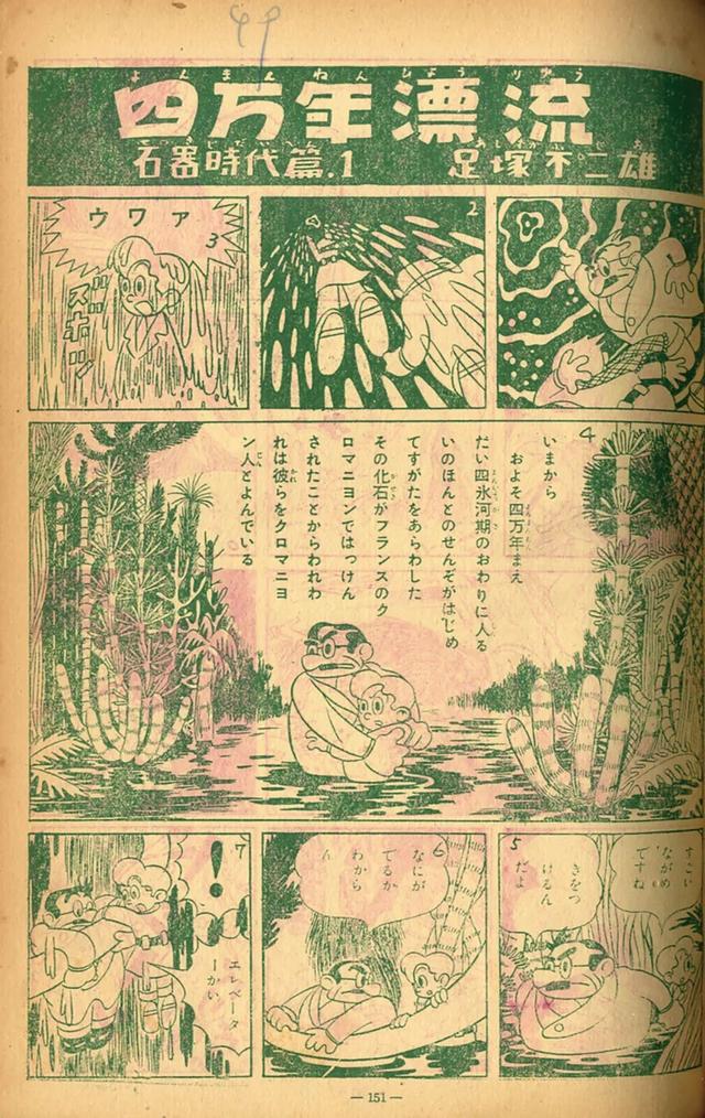 特殊的笔名冷门四字，特殊的笔名冷门四字女生