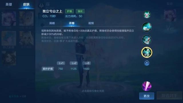 瑶怎么玩辅助才厉害2022，瑶怎么玩辅助才厉害