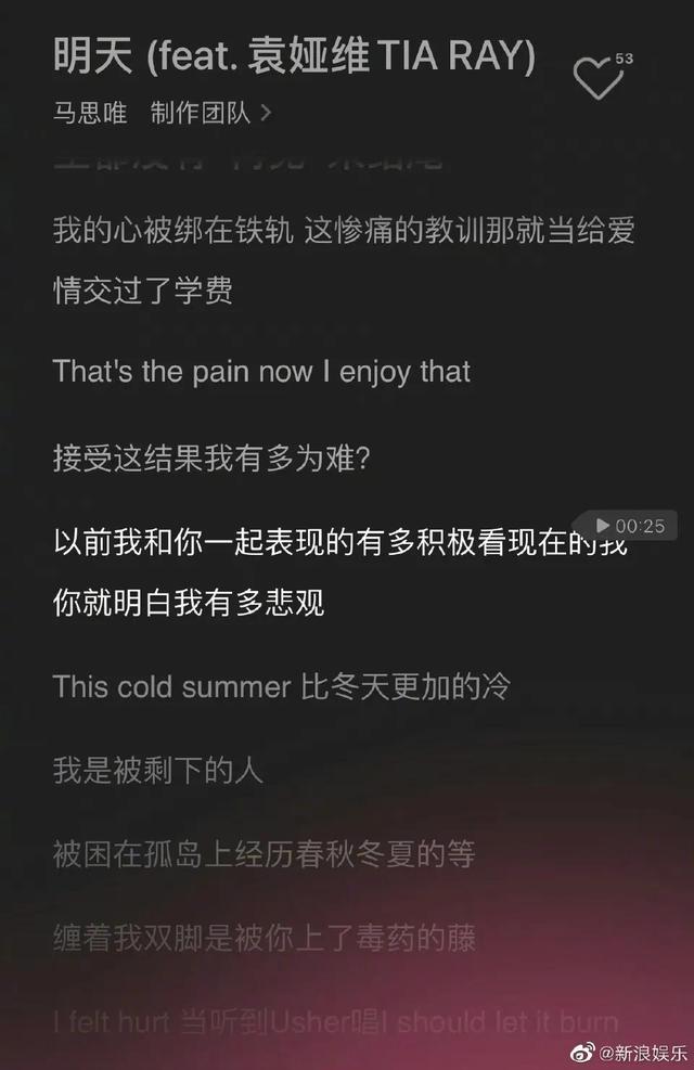 开心宝贝主题曲歌词，大耳朵图图主题曲歌词