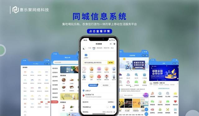 城市配送行业怎么样视频，城市配送行业怎么样视频介绍