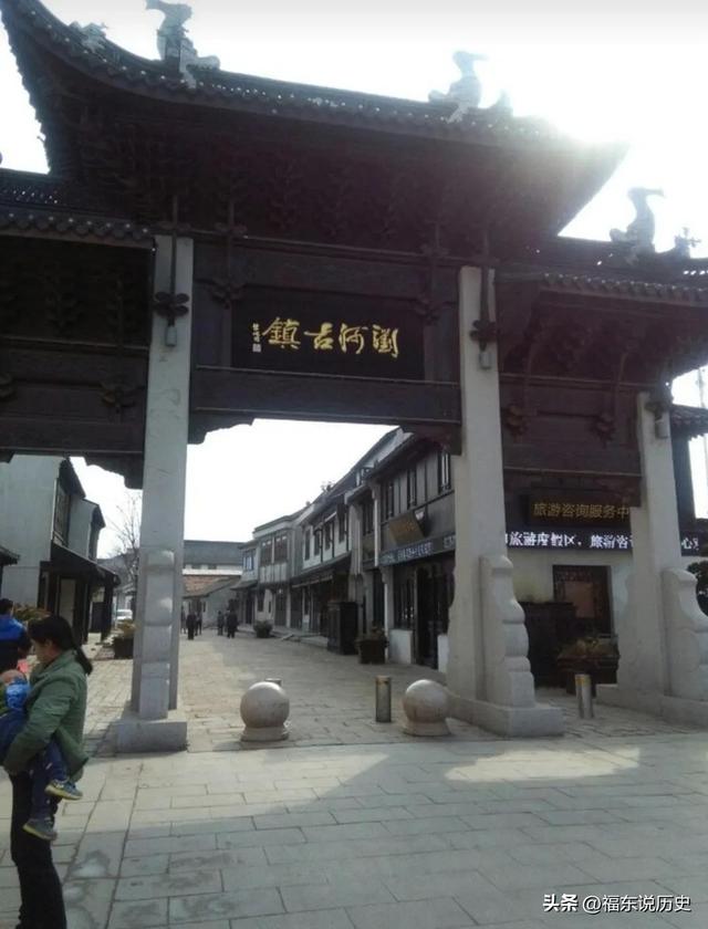 郑和起锚地是指什么地方，郑和起锚地是指什么地方啊