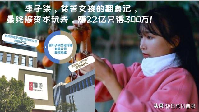 李子柒最新视频回归视屏，李子柒最新视频2023制作美食