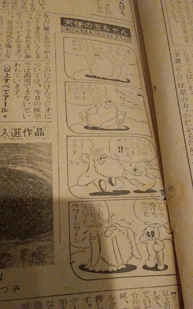 特殊的笔名冷门四字，特殊的笔名冷门四字女生