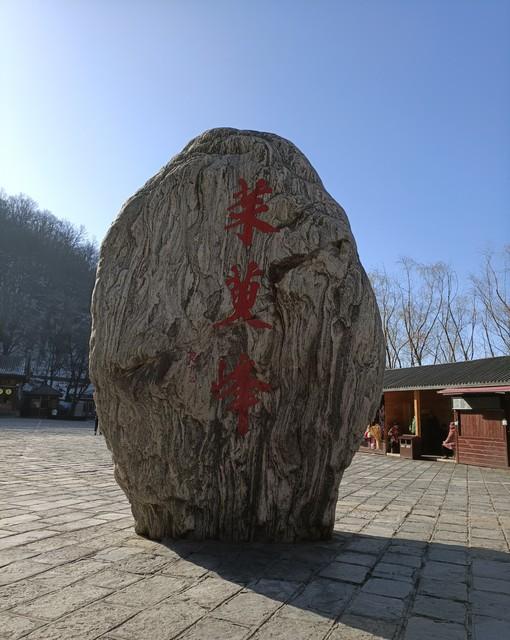去云台山旅游需带什么东西，去云台山要带什么