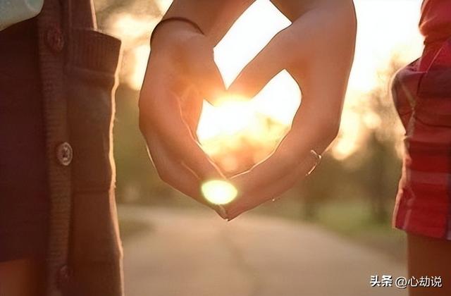 找一个让你感觉舒服的爱人，有多重要