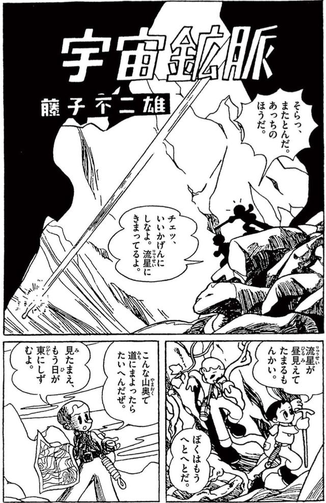 特殊的笔名冷门四字，特殊的笔名冷门四字女生