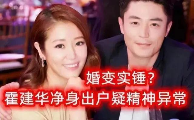 林心如一家四口，谢霆锋承认三胎是亲生