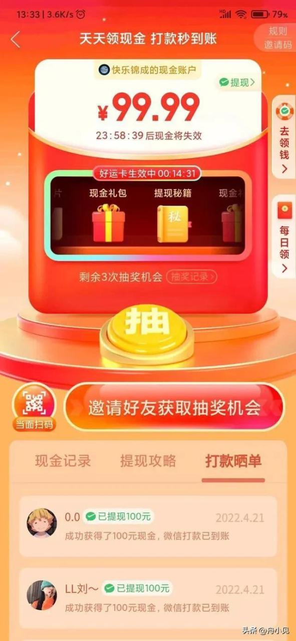 帮别人拼多多助力有风险吗，帮别人拼多多助力有风险吗安全吗