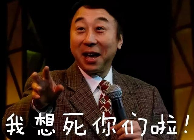 冯巩_北京，冯巩在北京的地位