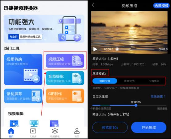 iphone手机可以压缩文件吗，苹果手机能压缩文件吗用什么软件