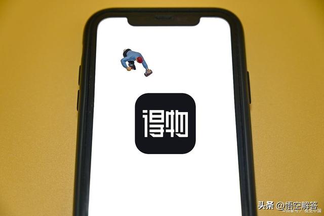 化妆品绝对正品的购物网站，得物上的化妆品是正品吗那么便宜是真的吗