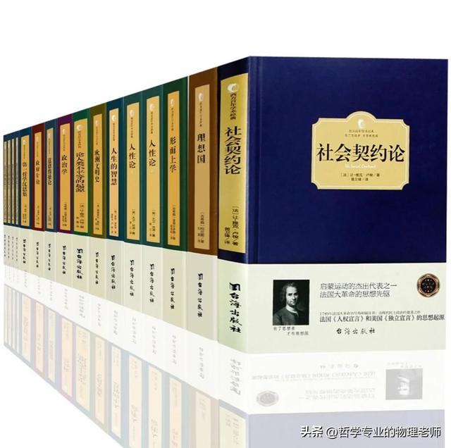 哲学强基计划应看什么书，强基计划的哲学与历史学