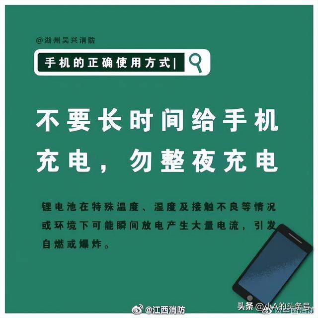 华为可以边充电边玩手机吗，华为可以边充电边玩手机吗苹果