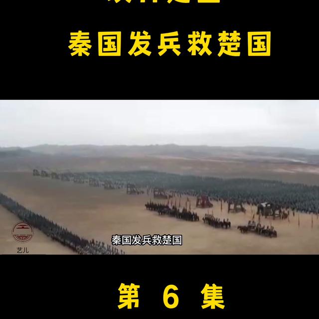 大秦帝国一二三部百度云，大秦帝国一二三部百度云资源