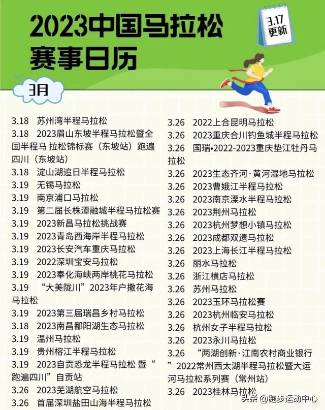 下雨天跑步好吗空气好吗，下雨天跑步好吗空气好吗女生