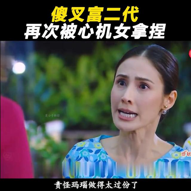 泰剧2019天使地狱剧情介绍，泰剧2019天使地狱剧情介绍与继父