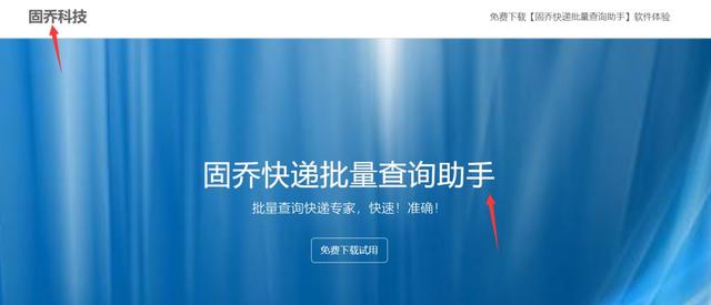输入手机号查物流信息，手机号码一键查询快递