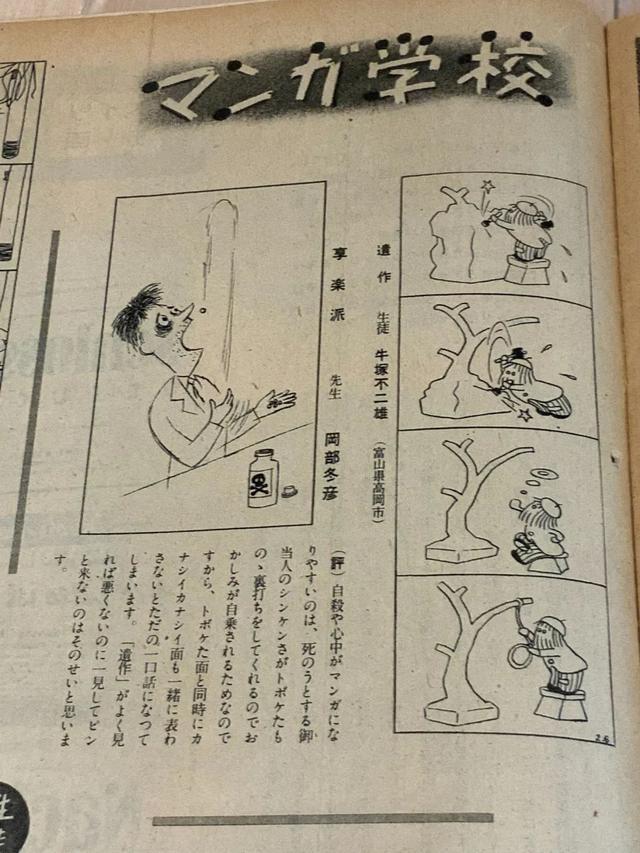 特殊的笔名冷门四字，特殊的笔名冷门四字女生