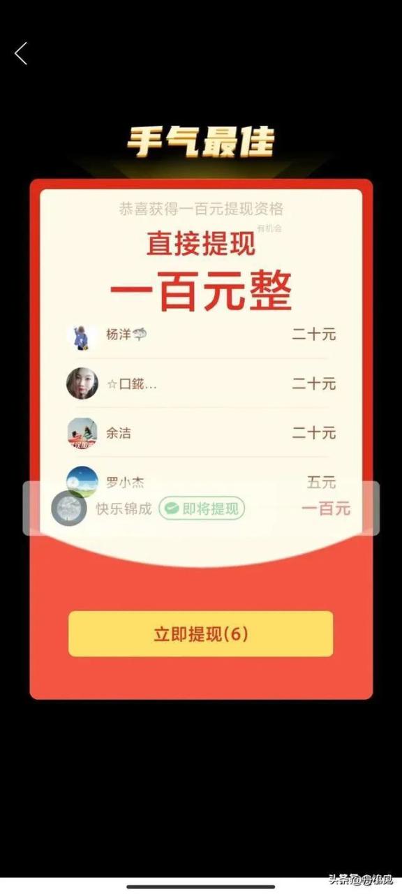 帮别人拼多多助力有风险吗，帮别人拼多多助力有风险吗安全吗