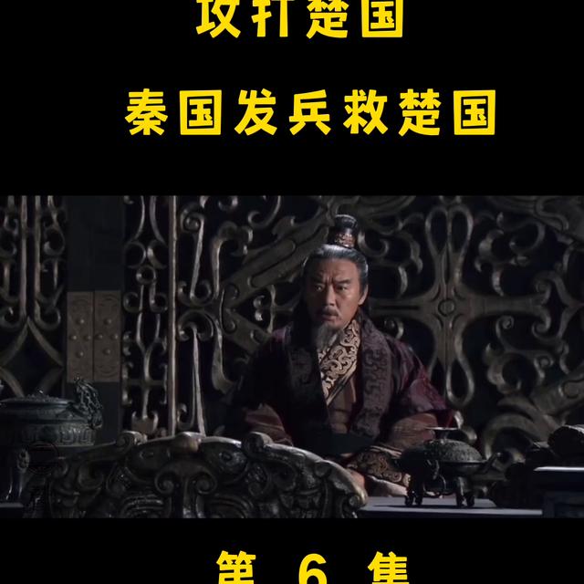 大秦帝国一二三部百度云，大秦帝国一二三部百度云资源