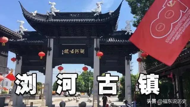 郑和起锚地是指什么地方，郑和起锚地是指什么地方啊