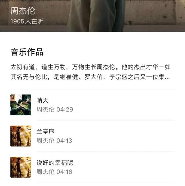 微信扩列加人,微信扩列什么意思