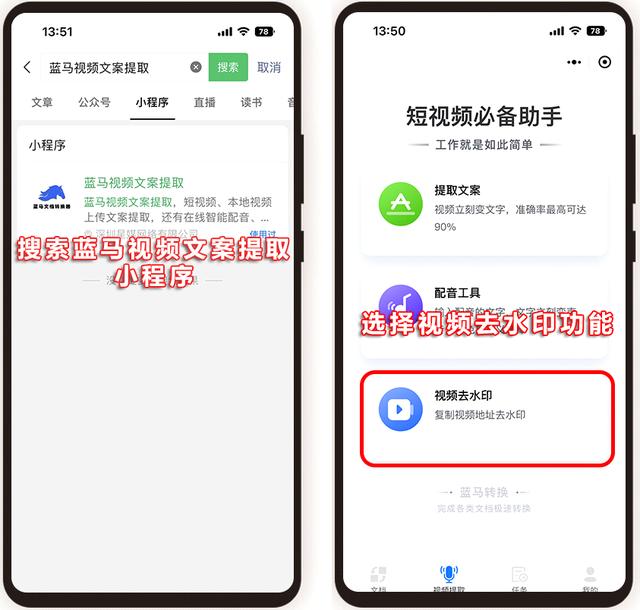 快手无水印视频提取网站,快手视频无水印在线提取器