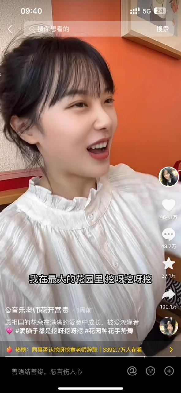 抖音前100名女网红歌手,抖音前100名女网红歌手排名