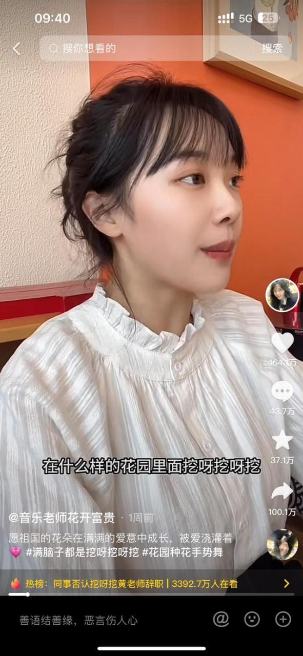 抖音前100名女网红歌手,抖音前100名女网红歌手排名