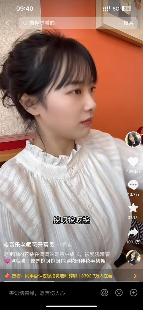 抖音前100名女网红歌手,抖音前100名女网红歌手排名