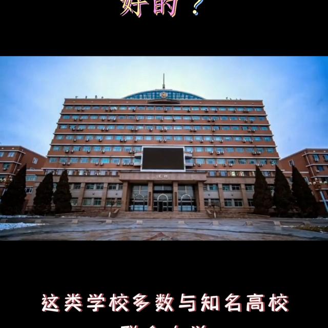 海口市十大私立初中学校排名及学费,海口市十大私立初中学校排名及学费多少