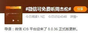 微信扩列加人,微信扩列什么意思