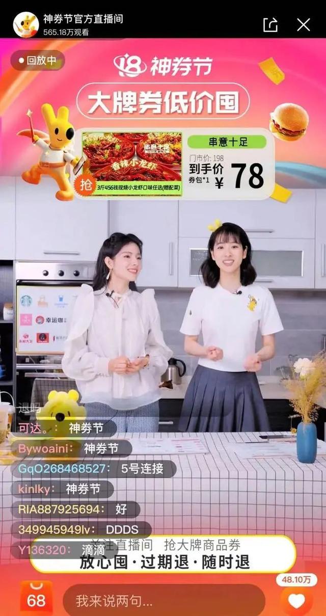 卡思数据app,卡思数据APP下载