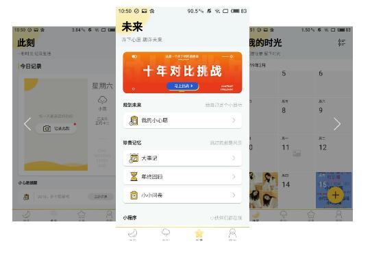 免费视频网站app使用排名前十有哪些,免费的视频网站app