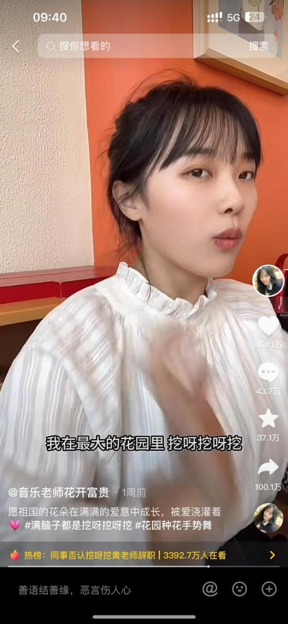 抖音前100名女网红歌手,抖音前100名女网红歌手排名