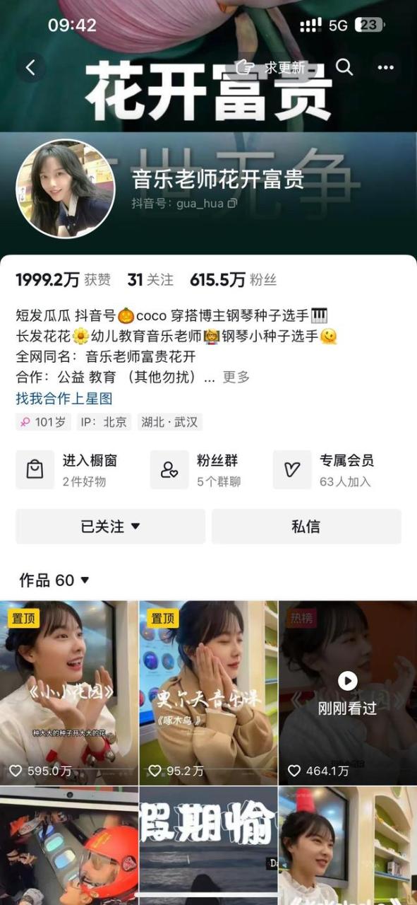 抖音前100名女网红歌手,抖音前100名女网红歌手排名